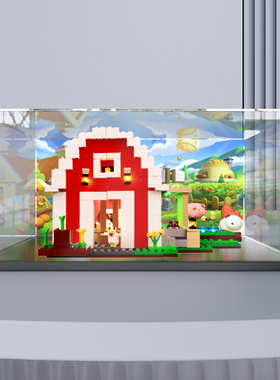 适用le高 21187亚克力防尘盒 红色谷仓 积木模型拼装收纳展示盒罩