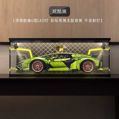乐高适用闪电sian亚克力展示盒