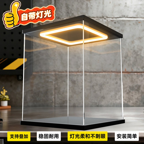 高清透明回灯亚克力可开门展示盒手办盲盒高达模型收纳防尘罩