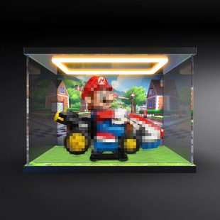 适用 72037马力欧卡丁车积木模型亚克力收纳架高透明防尘罩展示盒