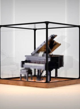 亚克力防尘罩适用高达21323 钢琴IDEAS系列模型展示盒积木木纹盒