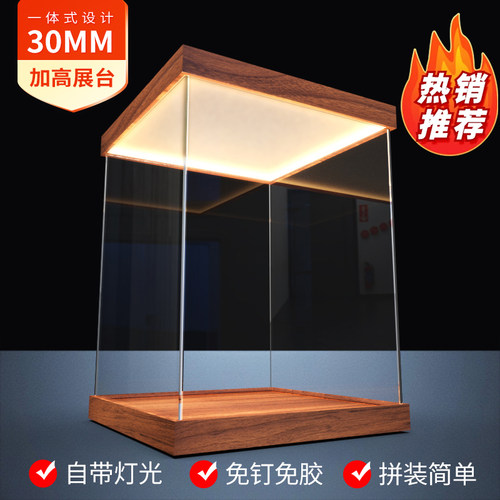 带灯定制亚克力高透明展示盒手办模型高达积木收纳盒发光防尘罩子