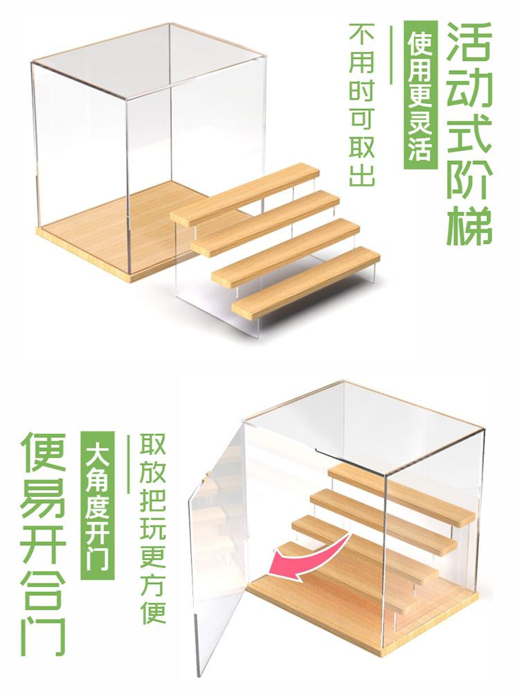 Acrylic blind box storage display stand Bubble Mart popmart ladder dust cover Molly hand-held display box