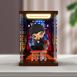 亚克力回型灯展示盒适用泡泡玛特 小野 死寂吊卡 手办潮玩防尘罩