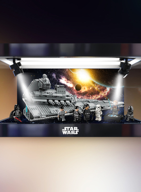 适用 le高 星球大战系列 75394 帝国歼星舰模型亚克力高清展示盒