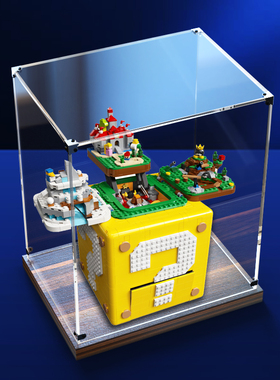 手办收纳盒适用le高71395马里奥问号砖亚克力展示盒 透明防尘盒