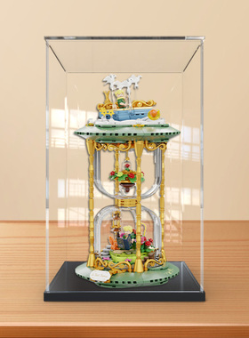 亚克力展示盒适用拼奇86301小王子时光沙漏le高模型透明防尘罩子
