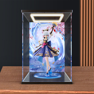 适用元神手办 神里绫华·白鹭霜华手办 防尘罩回型灯收纳展示盒