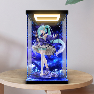 防尘罩回型灯展示盒适用AITO miku 初音未来2024生日会Flower手办
