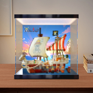 灯箱防尘展示盒适用高达75639航海王前进梅利号海贼船积木模型