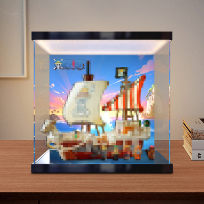 灯箱防尘展示盒适用高达75639航海王前进梅利号海贼船积木模型