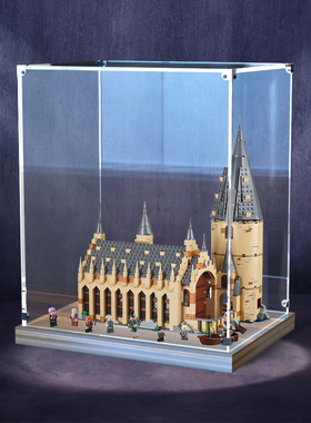 木底收纳防尘罩75954适用le高 霍格沃茨大厅积木透明亚克力展示盒