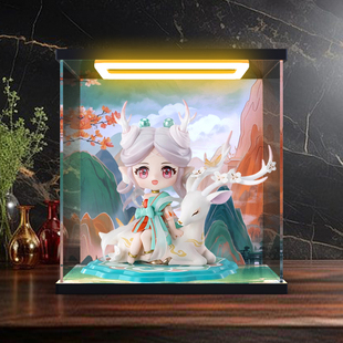 手办模型高清亚克力展示收纳盒适用王者荣耀 遇见神鹿瑶Q版防尘罩