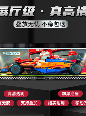 亚克力 展示盒42141 F1方程式赛车防尘罩迈凯伦防尘收纳盒子