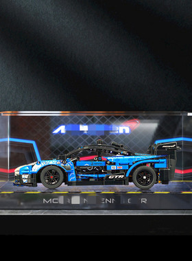 川帝适用le高机械组42123迈凯伦塞纳GTR赛车模型亚克力防尘展示盒