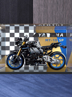 亚克力防尘罩适用高达42159雅马哈MT-10SP摩托车透明收纳盒展示盒