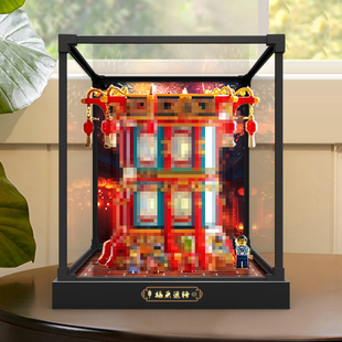 合金框亚克力展示盒适用高乐 中国春节系列 80116福来运转灯积木