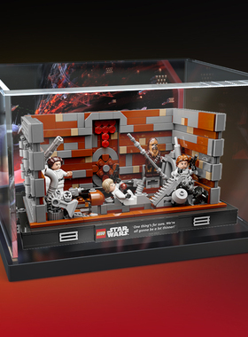 亚克力展示盒适用le高75339 死星垃圾粉碎机积木拼装透明防尘盒罩