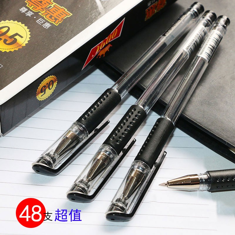 办公会议24支黑色蓝色拔盖中性笔