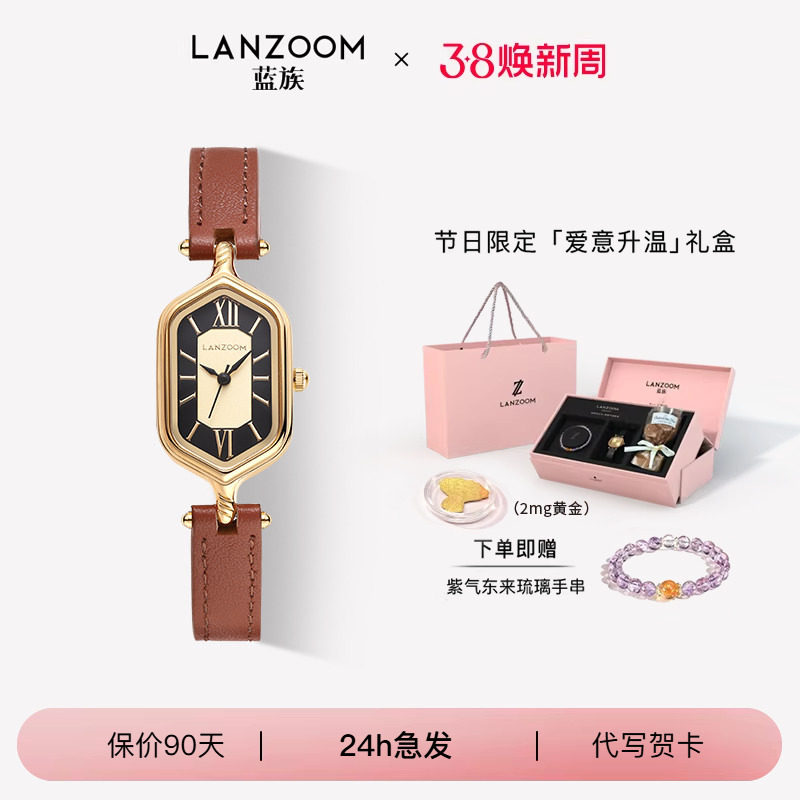 【情人节礼物】德国蓝族LANZOOM罗马假日小金表复古女士手表女