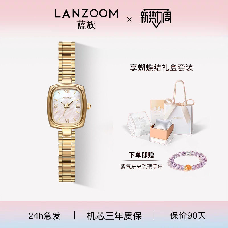 德国LANZOOM蓝族复古小金表女士手表女款轻奢小众礼物送女友图片