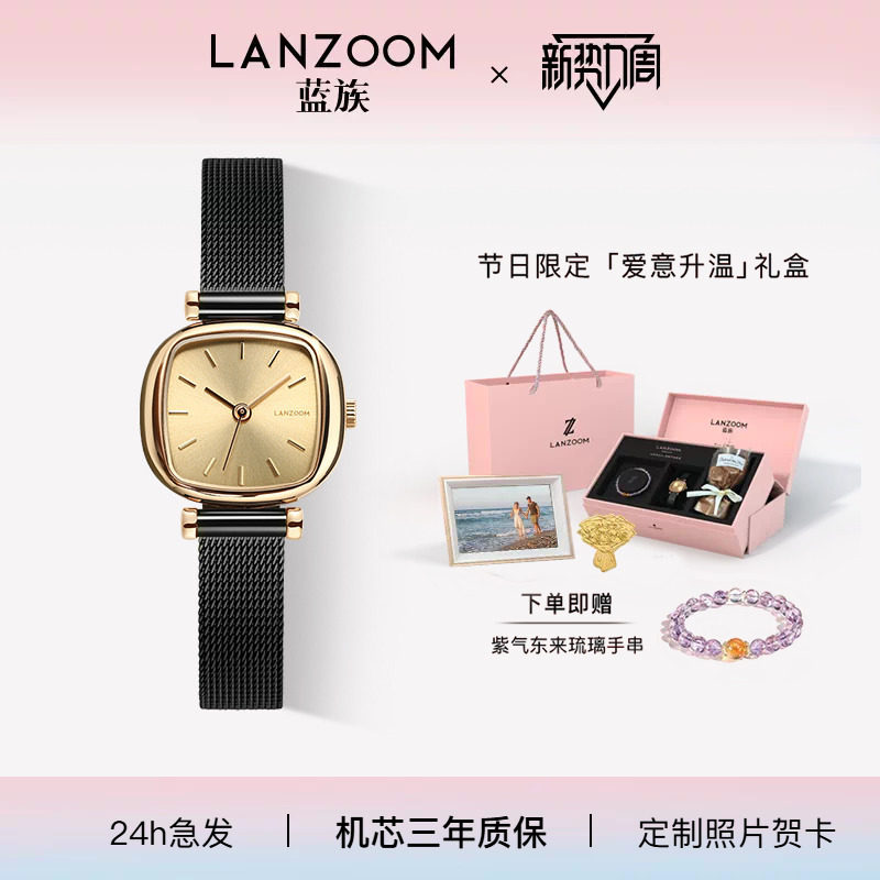 蓝族黑金小方糖手表原创设计图片