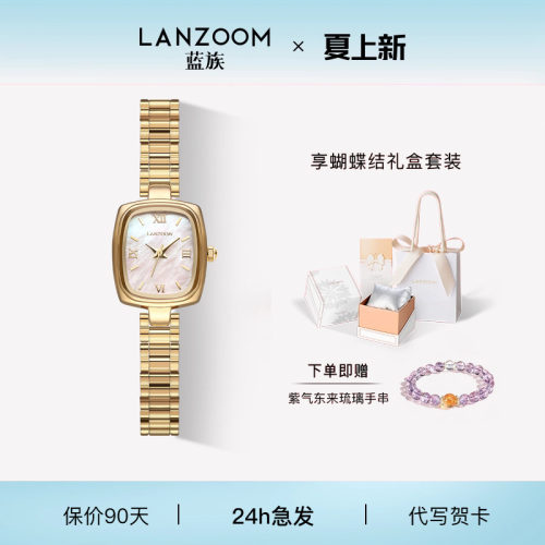 德国LANZOOM蓝族复古小金表女士手表女款轻奢小众礼物送女友