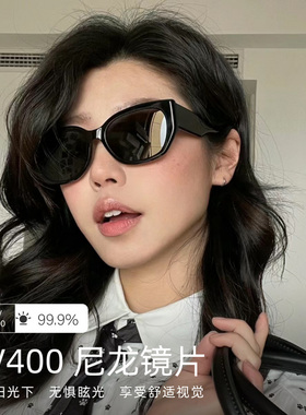 杨紫同款轻薄超轻墨镜女高清尼龙UV400防紫外线板材太阳镜3195