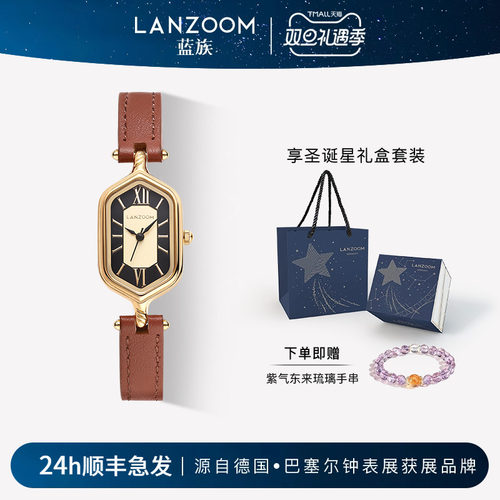 【圣诞礼物】德国蓝族LANZOOM罗马假日小金表复古女士手表女轻奢