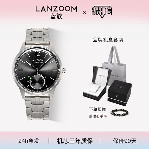 潮流精品，品质保证