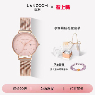 德国LANZOOM蓝族满天星小金表女士手表女款轻奢小众送女友礼物