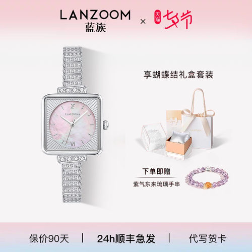 LANZOOM新款女士手表方圆表