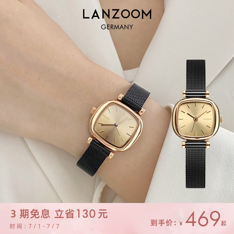 蓝族LANZOOM黑金小方糖女士手表女款小众轻奢送女朋友毕业季礼物