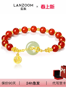 LANZOOM蓝族玉扣宁安手串送礼