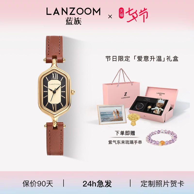 德国蓝族LANZOOM罗马假日小金表复古女士手表女款轻奢小众送女友