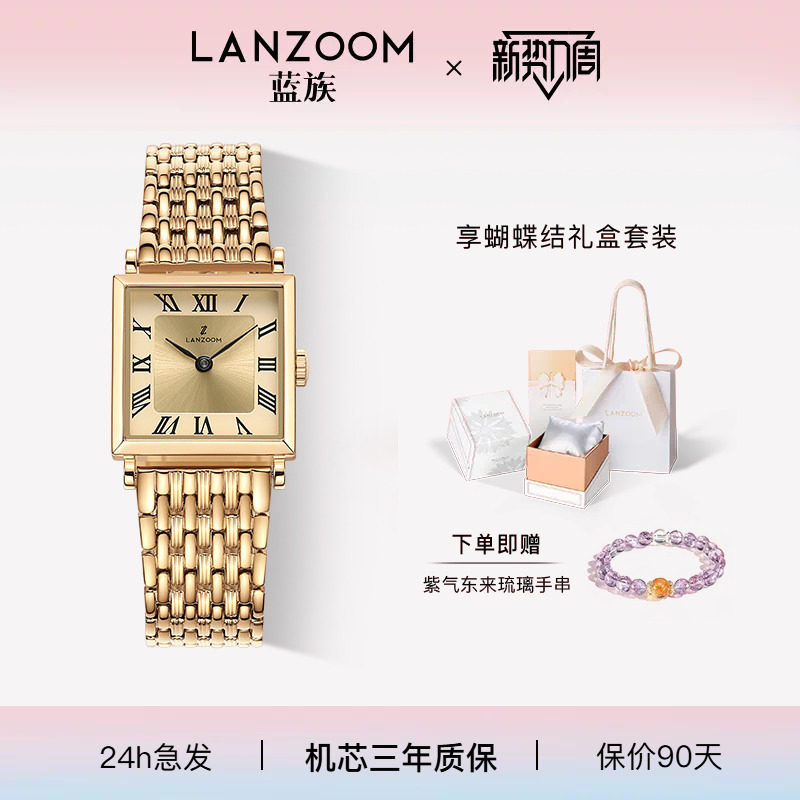德国LANZOOM蓝族女士手表女小金表轻奢小众小方表情人礼物送女生图片