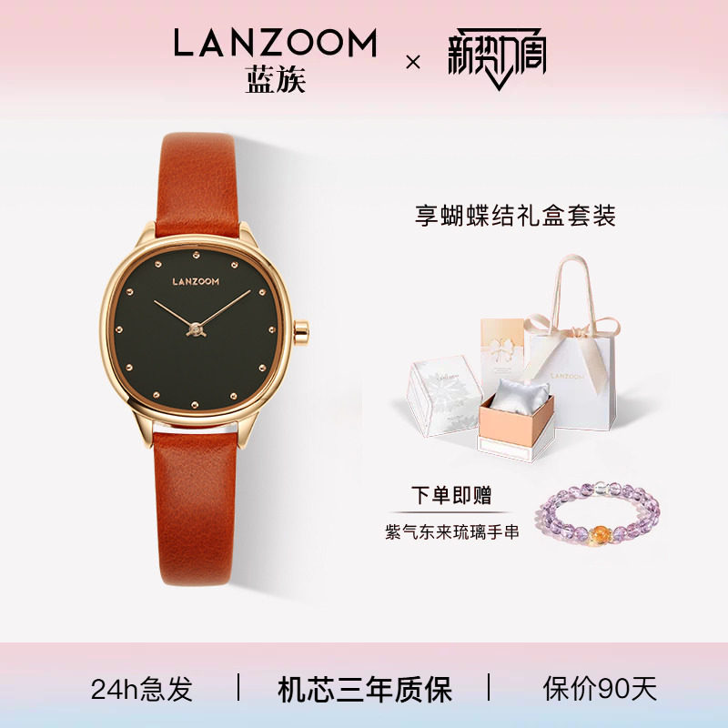 蓝族复古时尚女士手表送女友礼物图片