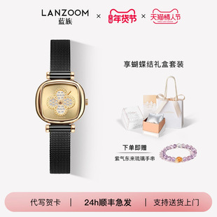 德国蓝族LANZOOM黑金小方糖四叶草手表女款小众小方表礼物送女友