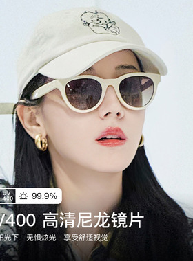 迪丽热巴同款墨镜女2025新款猫眼复古白框太阳镜花儿与少年Lowry