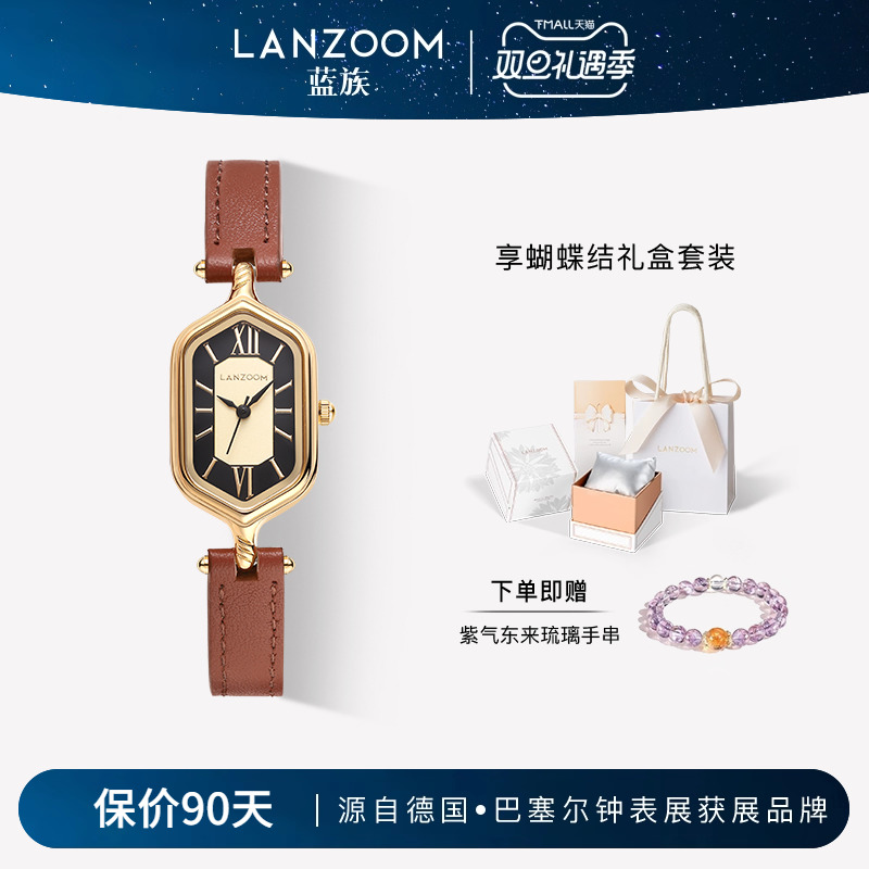 德国蓝族LANZOOM罗马假日小金表复古女士手表女款轻奢送女友礼物