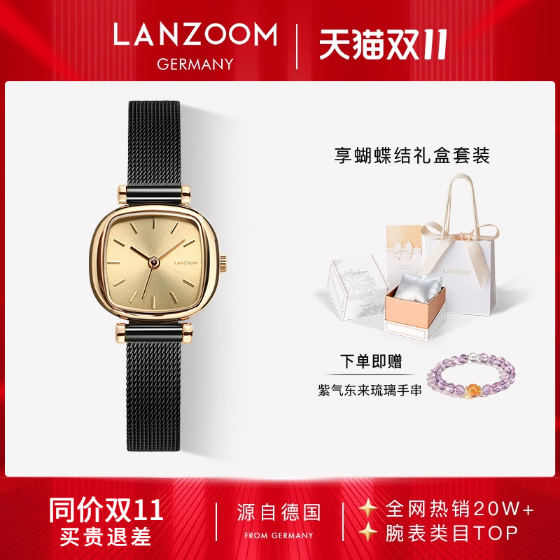 蓝族LANZOOM白银小方糖