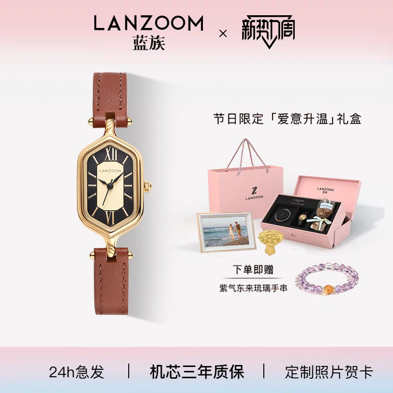 德国蓝族LANZOOM罗马假日小金表复古女士手表女款轻奢小众送女友图片