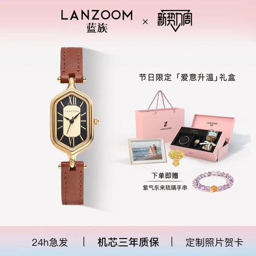 德国蓝族LANZOOM罗马假日小金表复古女士手表女款轻奢小众送女友