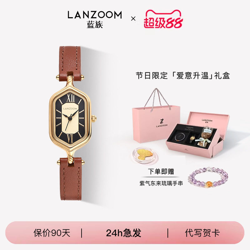 德国蓝族LANZOOM罗马假日小金表复古女士手表女款轻奢小众送女友