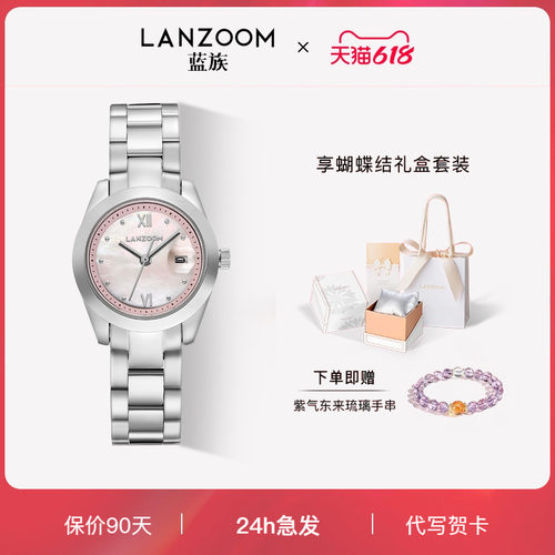 德国LANZOOM蓝族小圆表女士手表女款轻奢小众简约送女友礼物