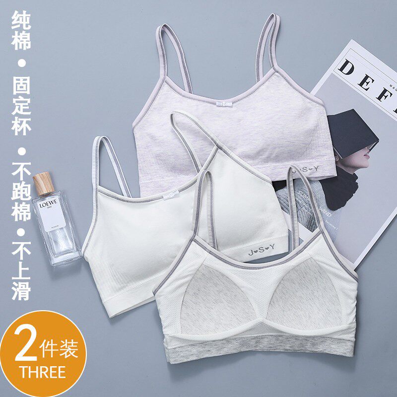 少女内衣发育期学生初中女孩第二阶段运动防震青春期纯棉文胸吊带