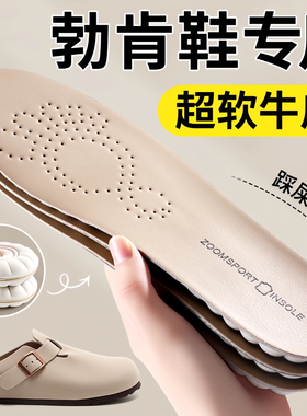 勃肯鞋垫女士头层牛皮真皮半拖