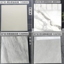 超白胚地砖800x800瓷砖客厅通体大理石防滑地板砖磁砖广东佛山
