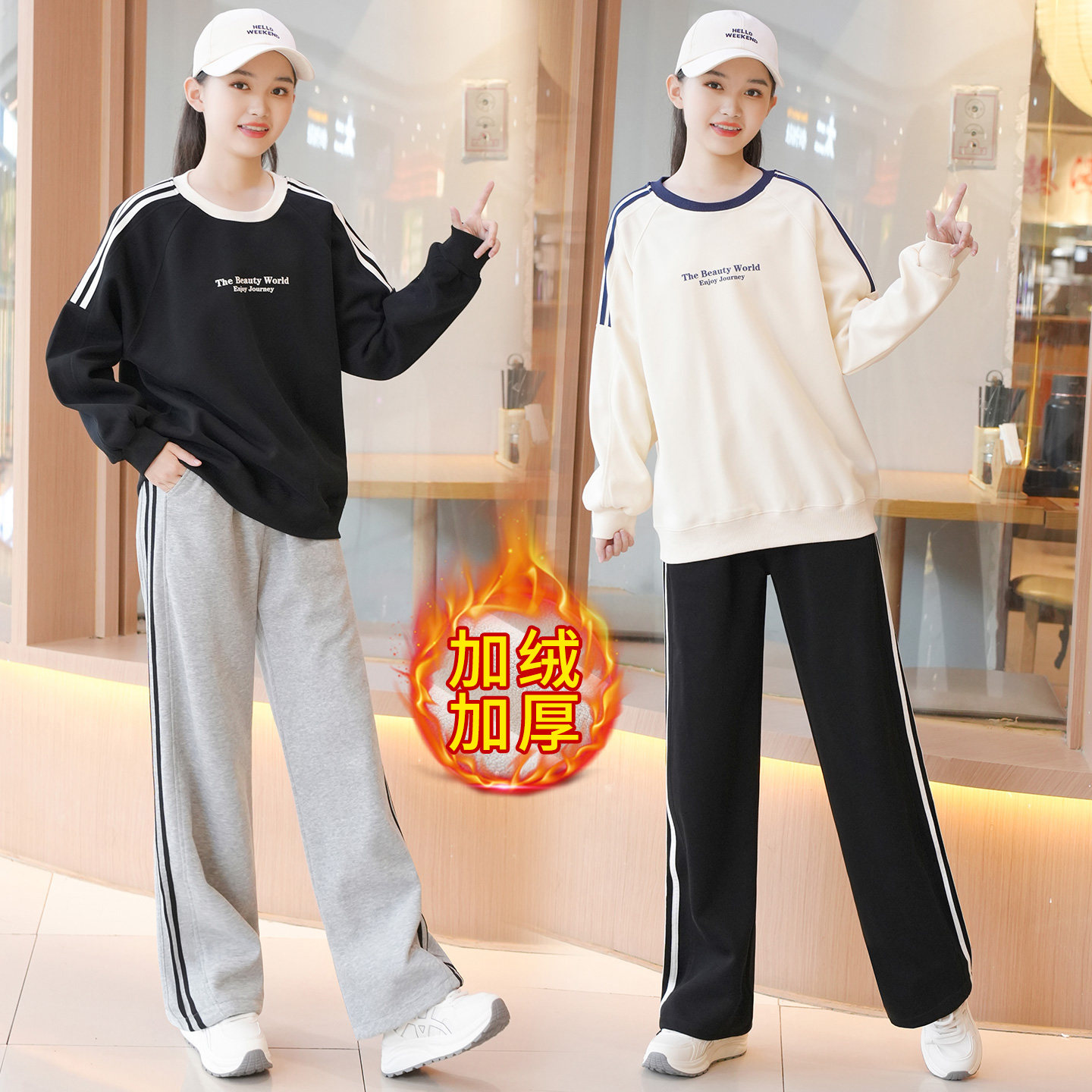 女大童秋季套装2025新款青少年学生女孩圆领卫衣运动裤休闲套装