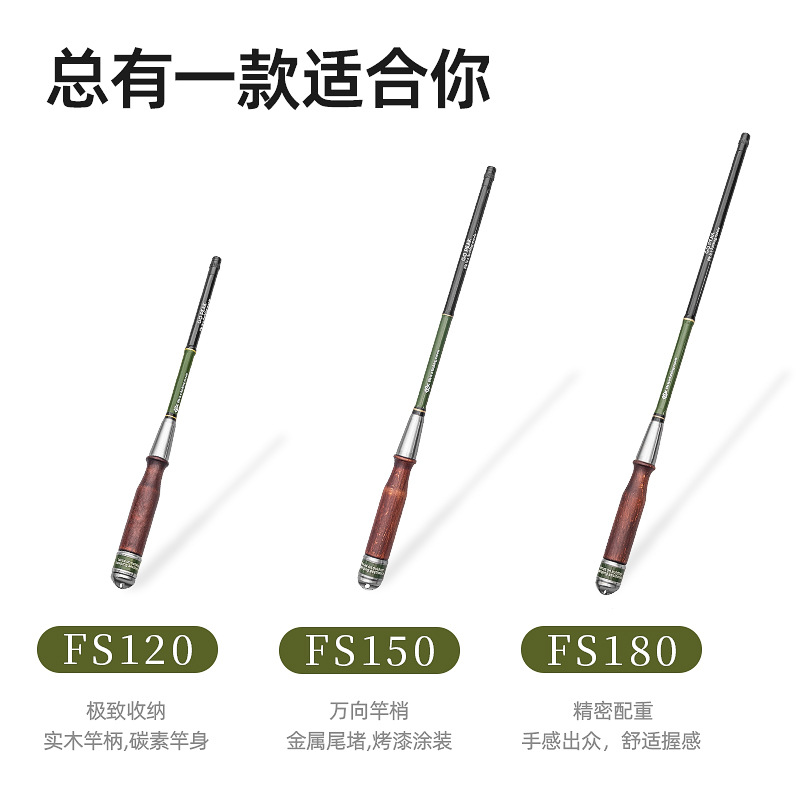 小物钓1.2M鹈鹕钓溪流竿短节便携微物钓鱼杆鳑鲏手竿